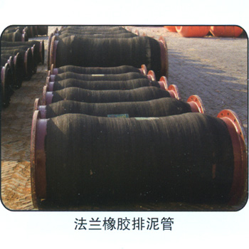 法蘭橡膠排泥管